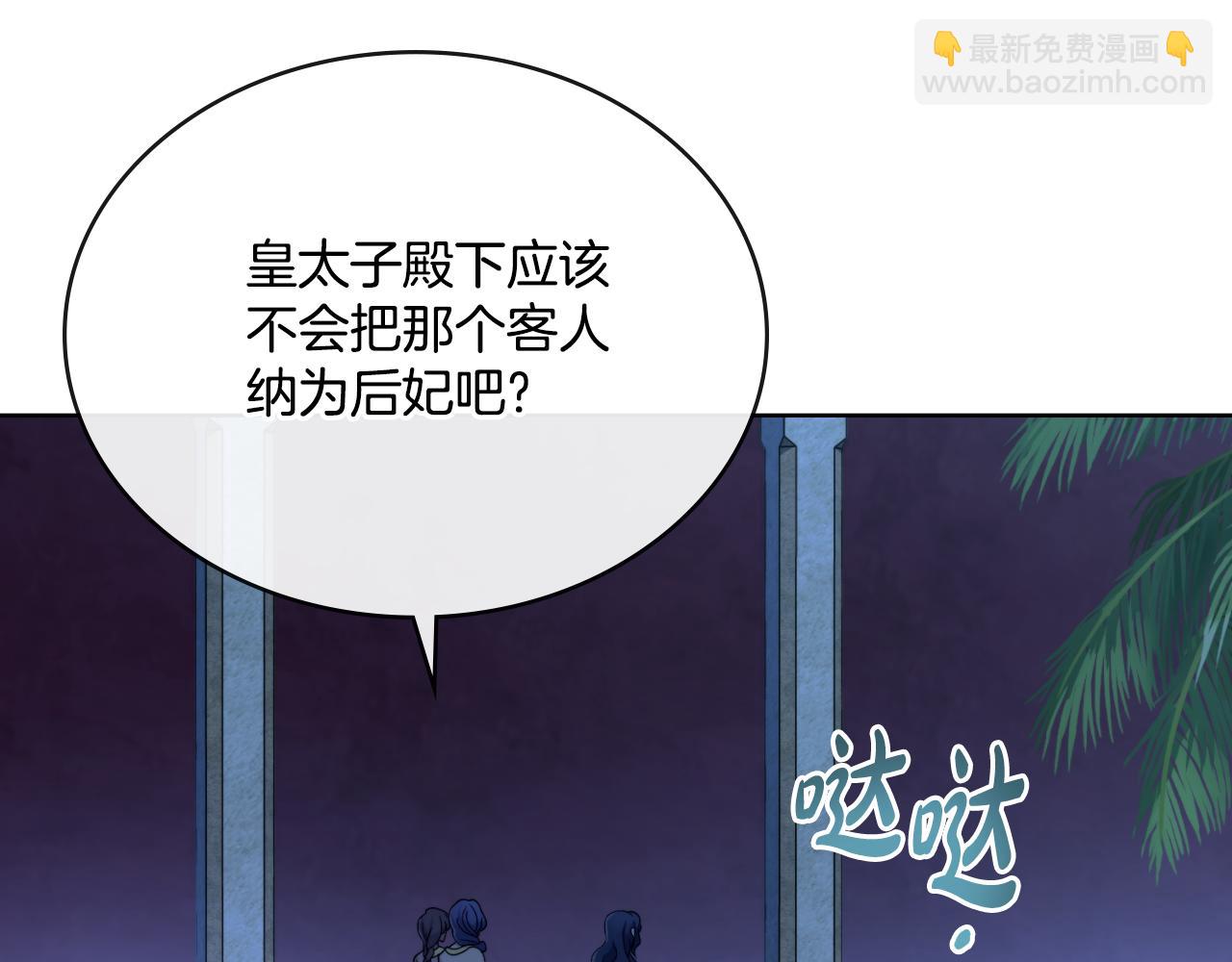 第61话 深夜谢罪(1/3)-第62话