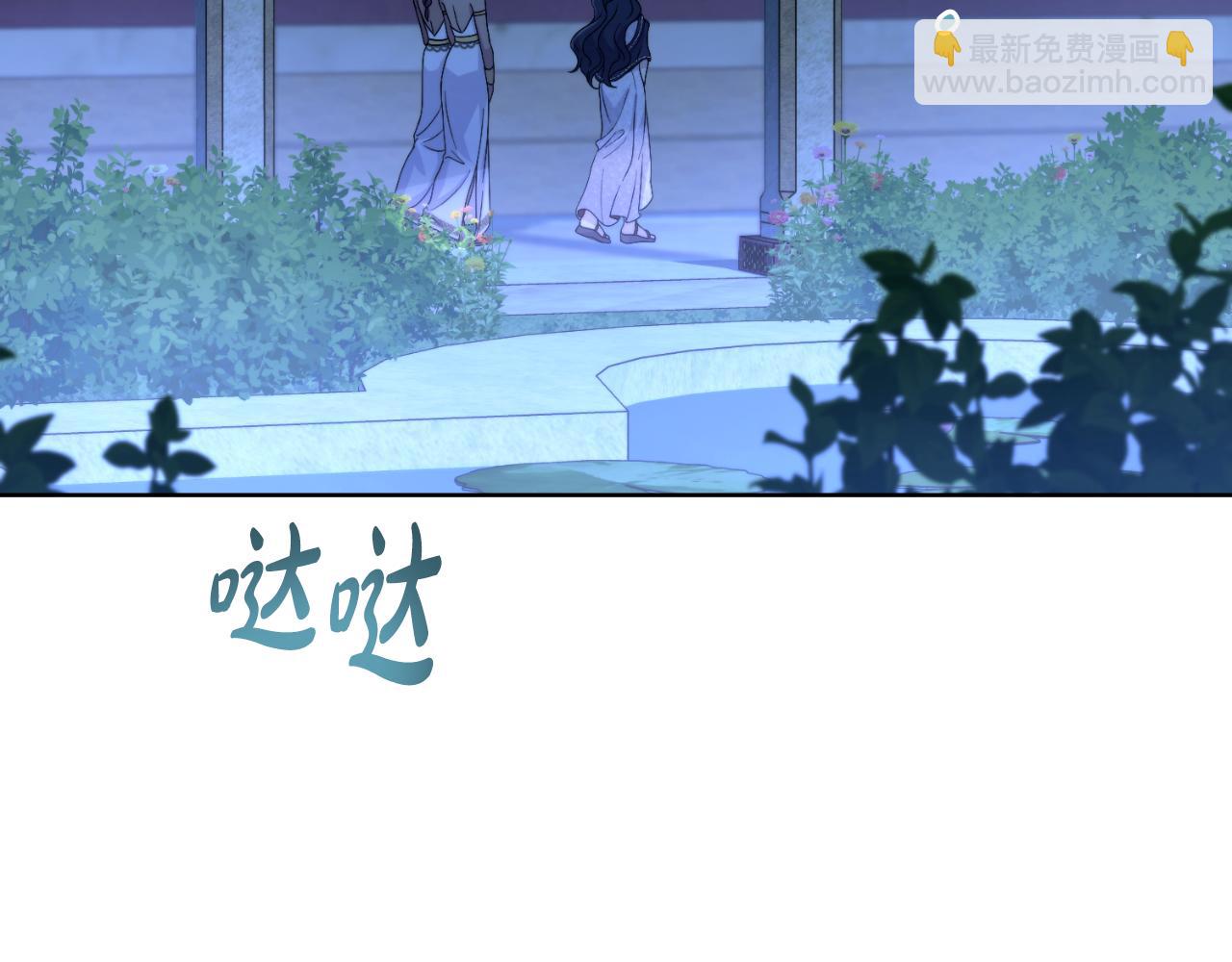 第61话 深夜谢罪(1/3)-第62话