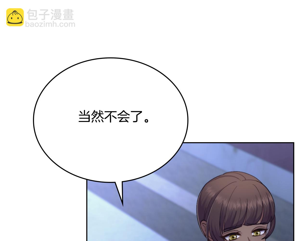 第61话 深夜谢罪(1/3)-第62话