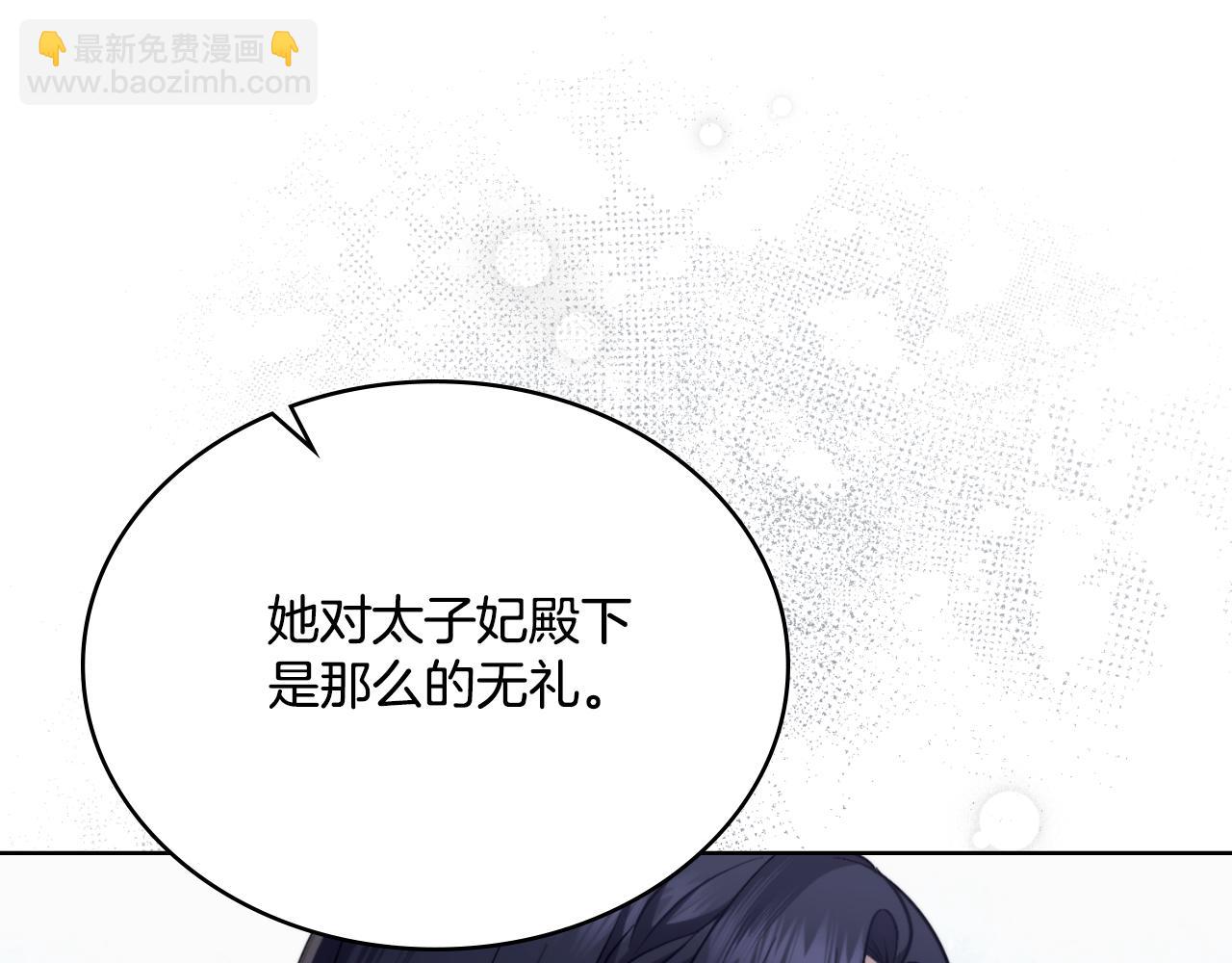 第61话 深夜谢罪(1/3)-第62话