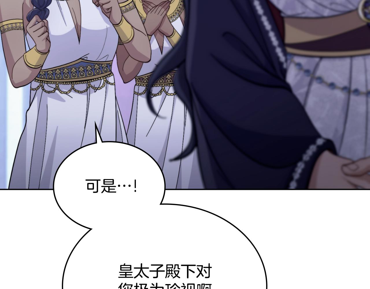 第61话 深夜谢罪(1/3)-第62话