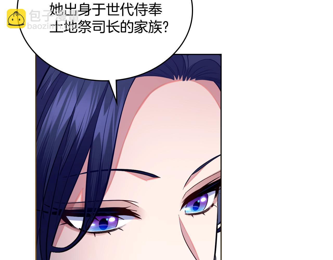 第61话 深夜谢罪(1/3)-第62话