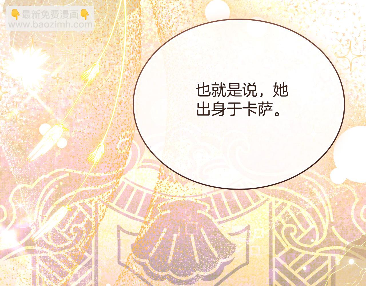 第61话 深夜谢罪(1/3)-第62话