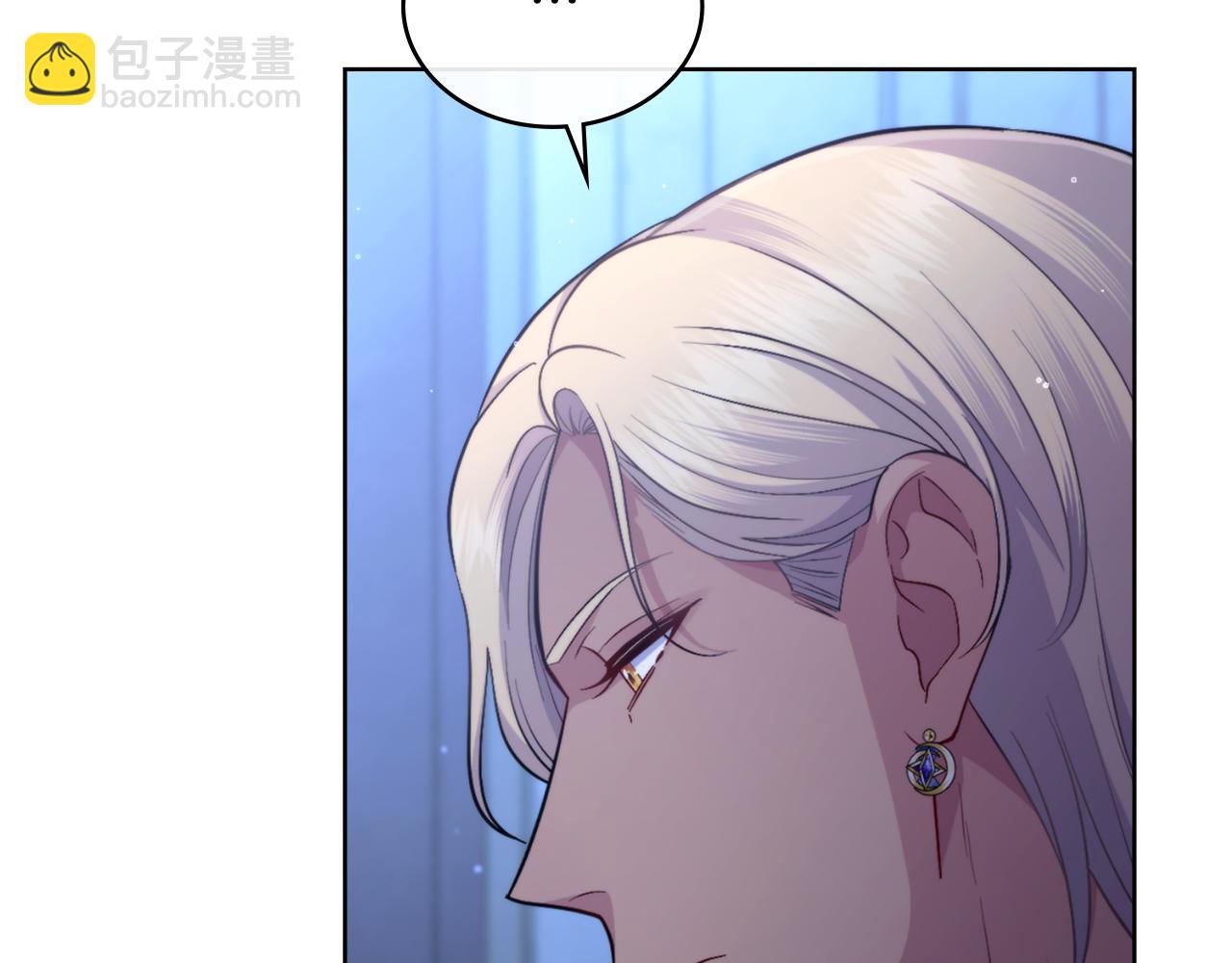 第61话 深夜谢罪(1/3)-第62话