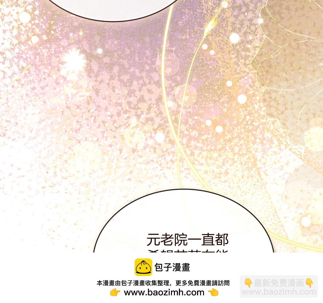 第61话 深夜谢罪(1/3)-第62话