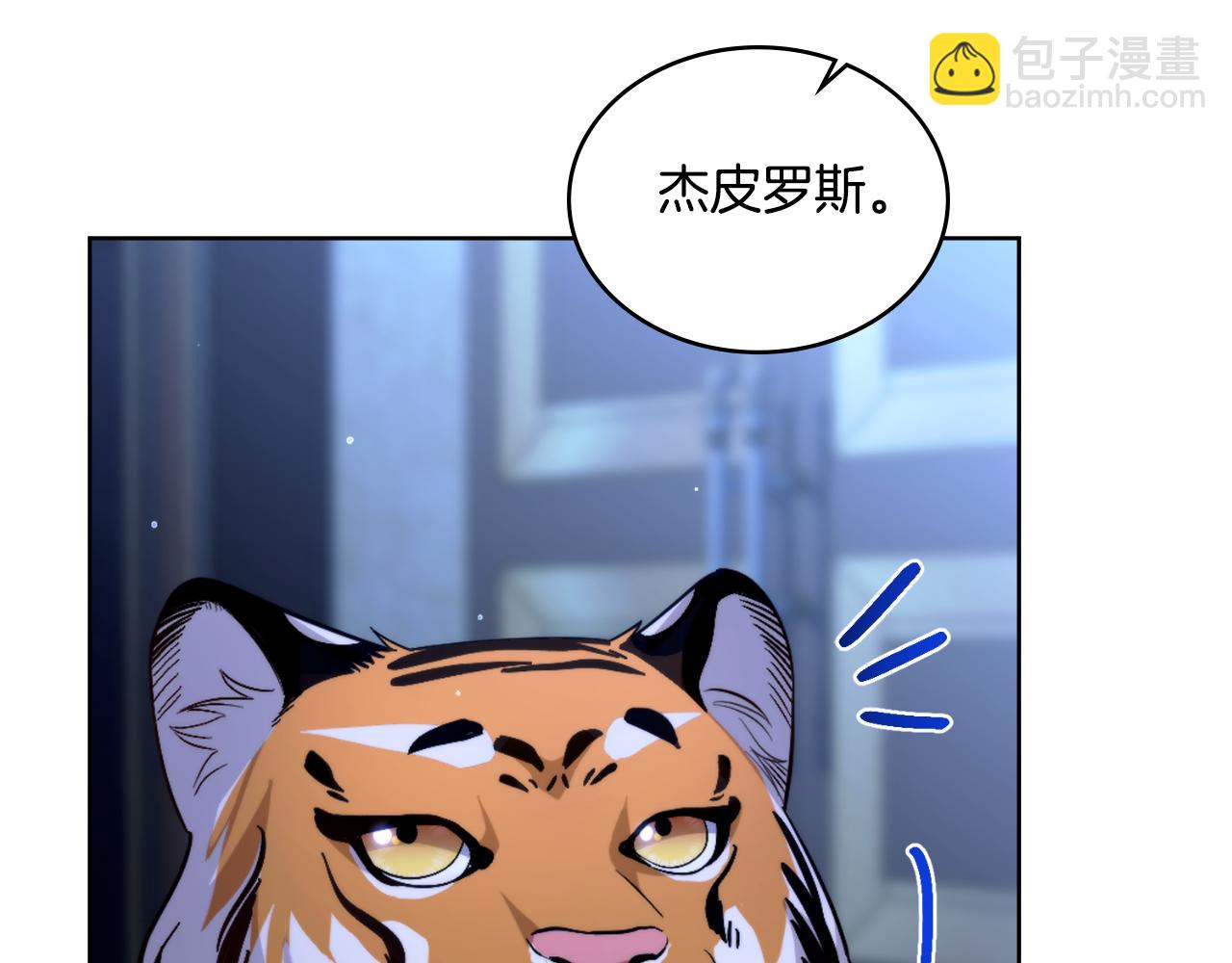 第61话 深夜谢罪(1/3)-第62话