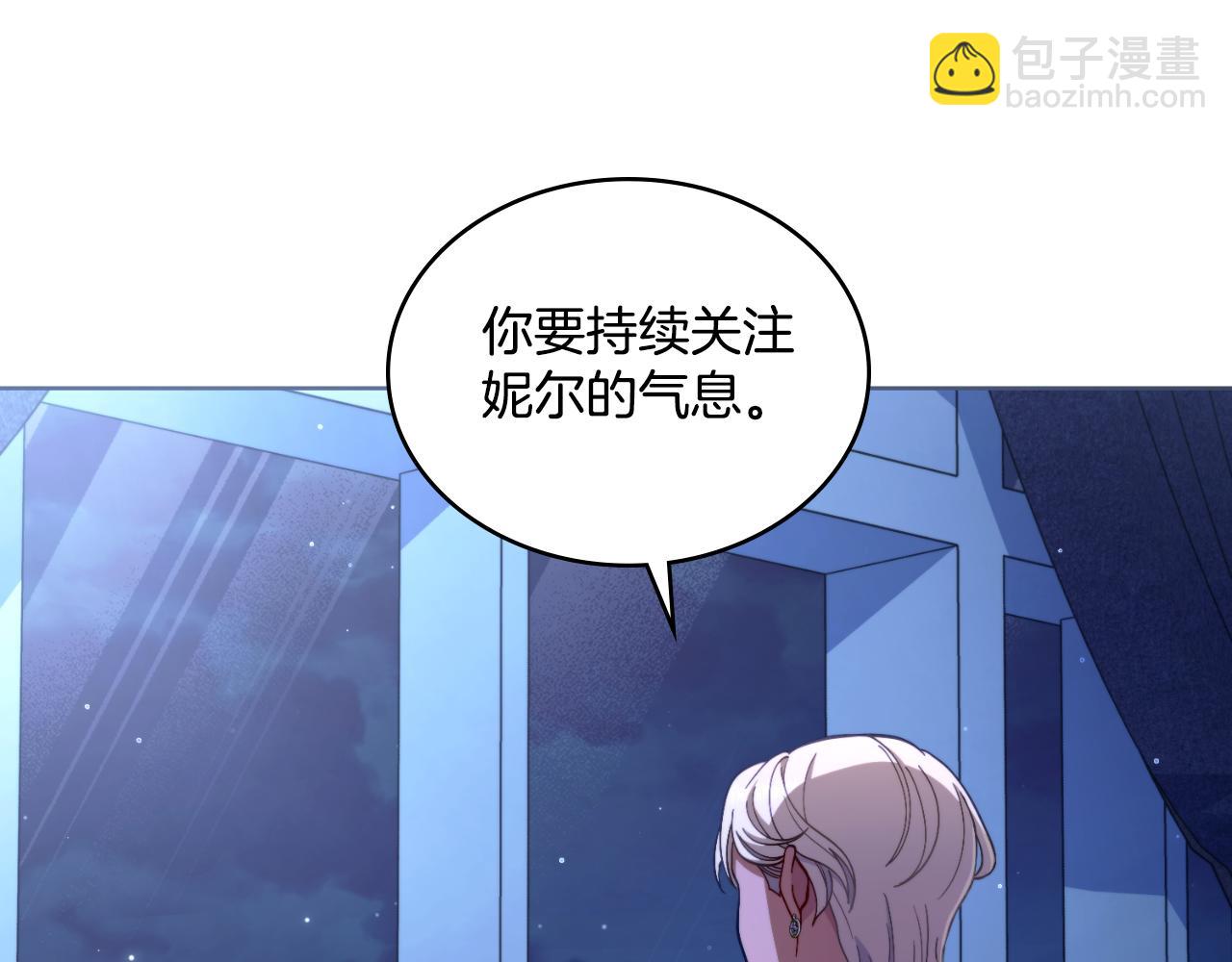 第61话 深夜谢罪(1/3)-第62话