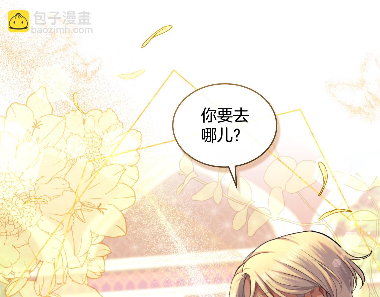 第63话 感情岌岌可危(1/4)-第64话