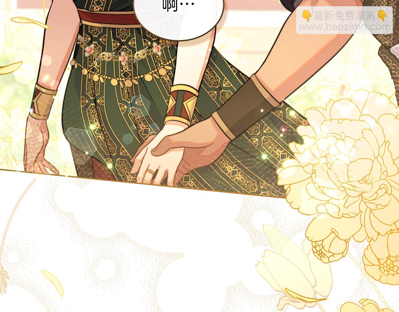 第63话 感情岌岌可危(1/4)-第64话