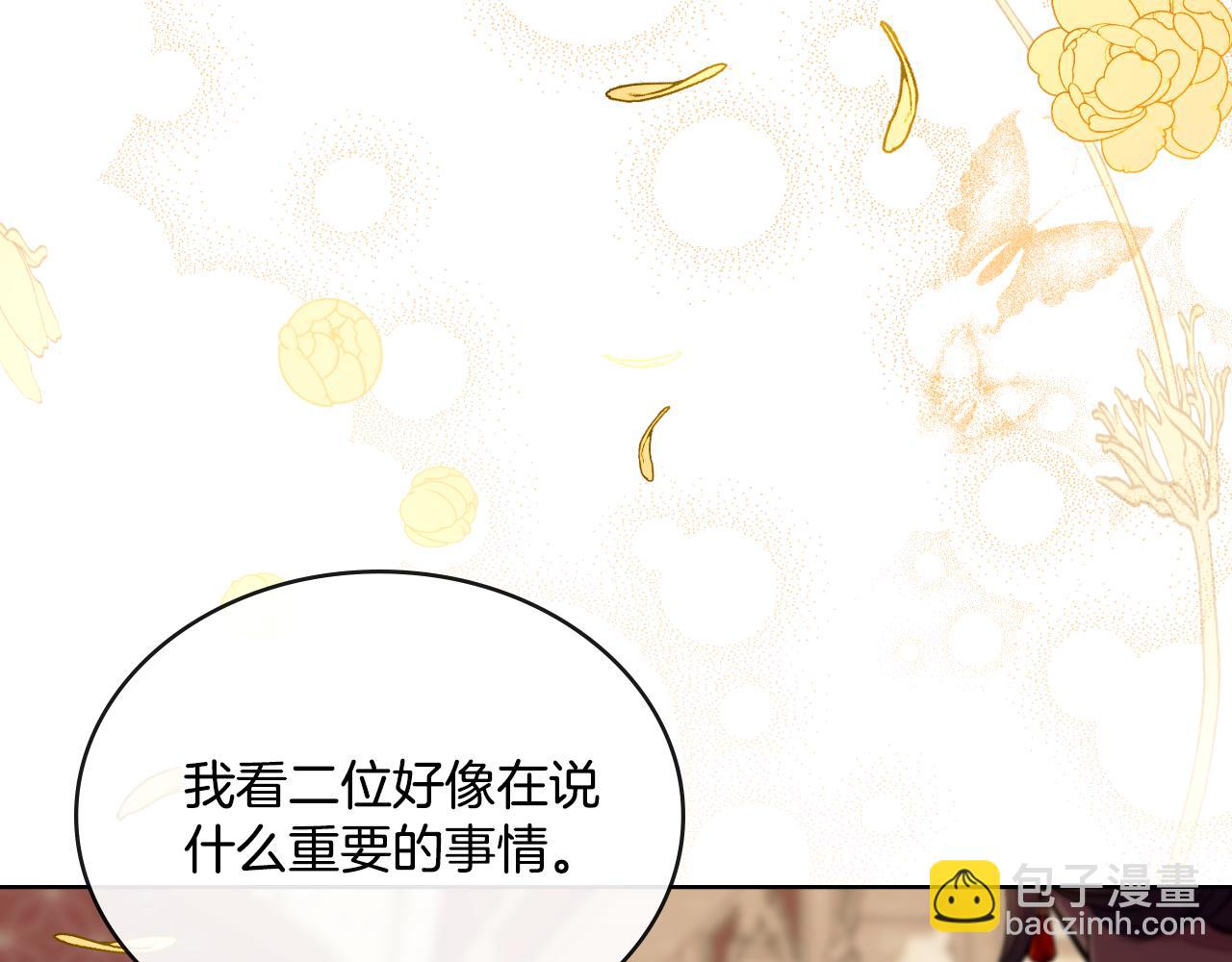 第63话 感情岌岌可危(1/4)-第64话