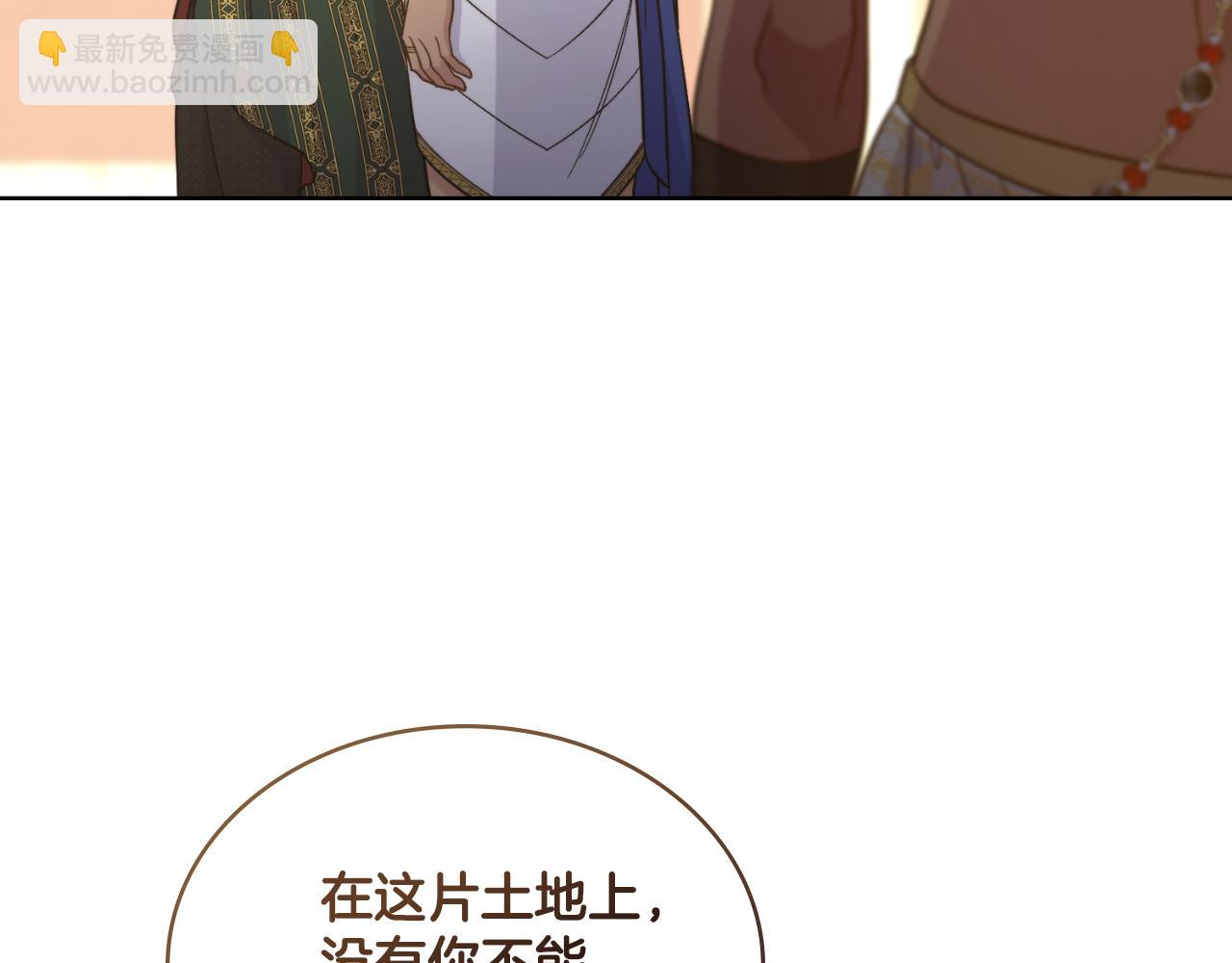 第63话 感情岌岌可危(1/4)-第64话