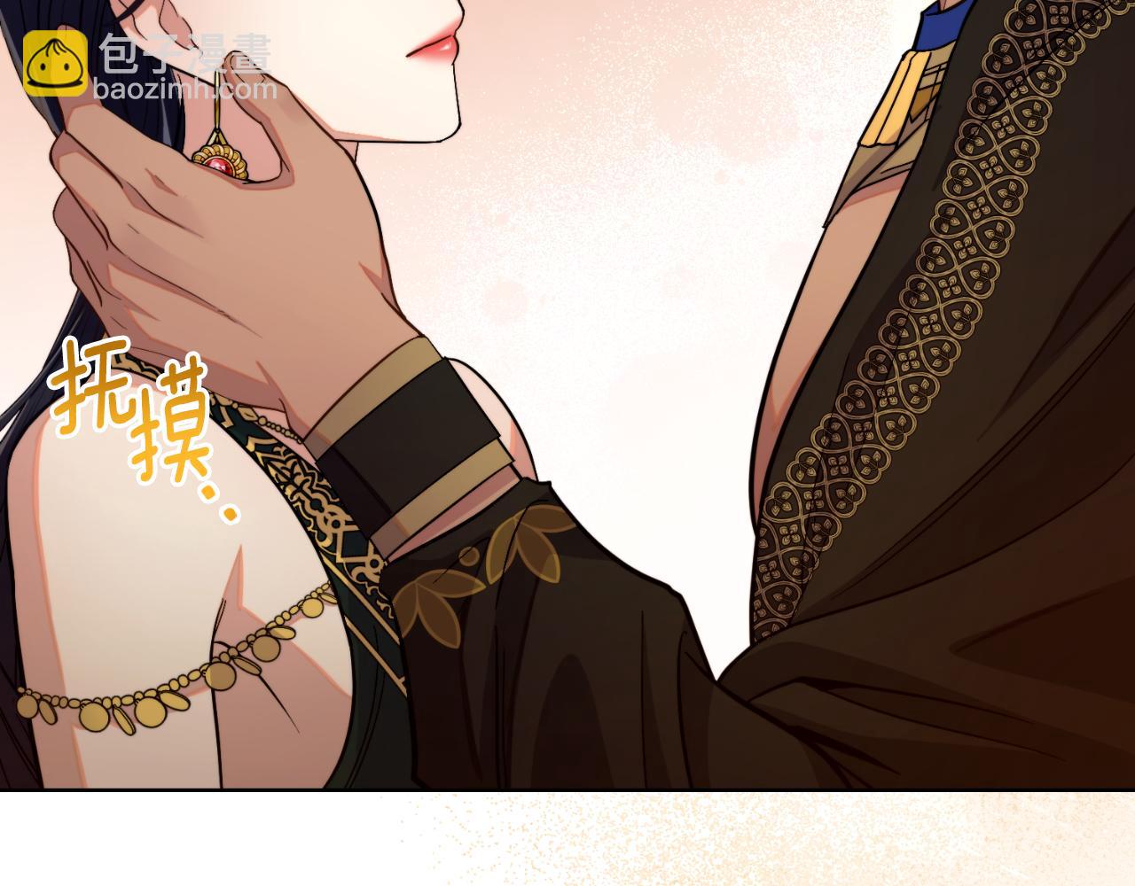 第63话 感情岌岌可危(1/4)-第64话