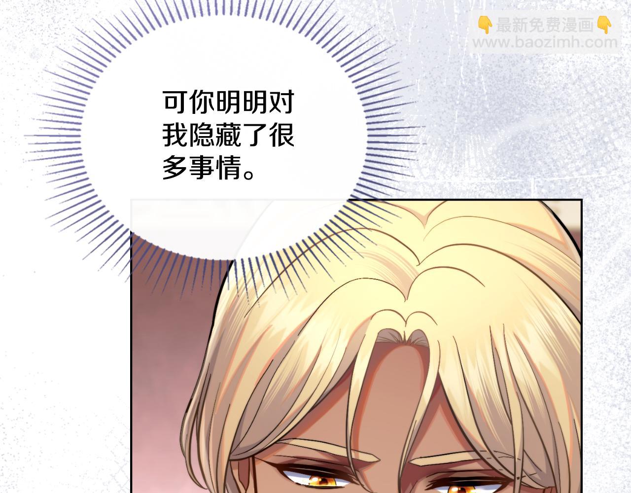 第63话 感情岌岌可危(1/4)-第64话