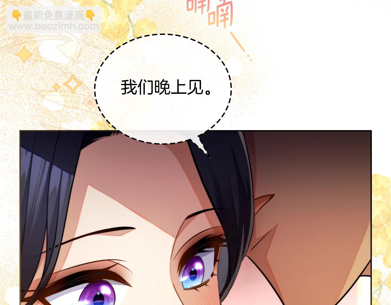 第63话 感情岌岌可危(1/4)-第64话