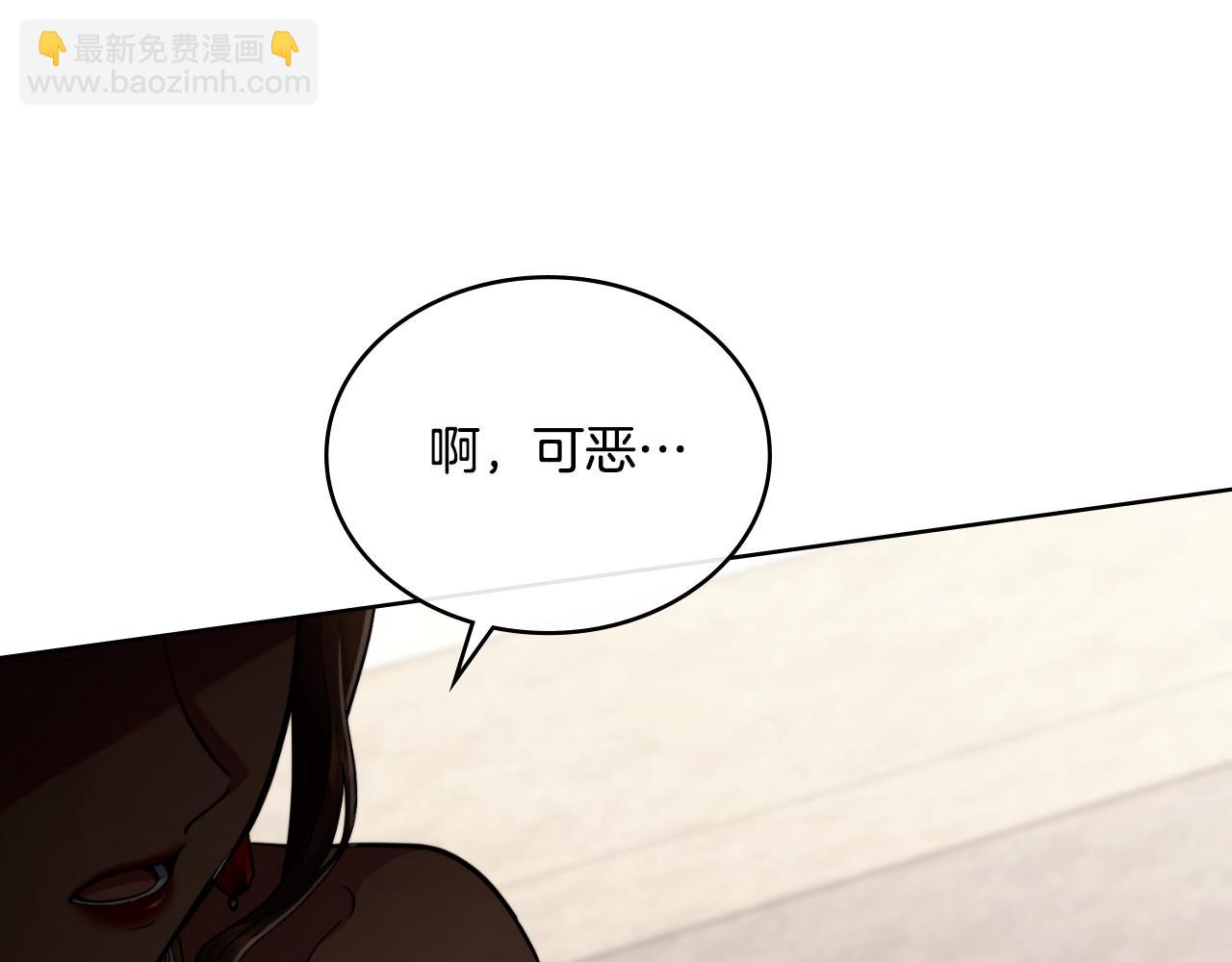 第63话 感情岌岌可危(1/4)-第64话