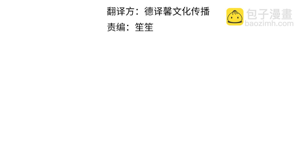 第63话 感情岌岌可危(1/4)-第64话