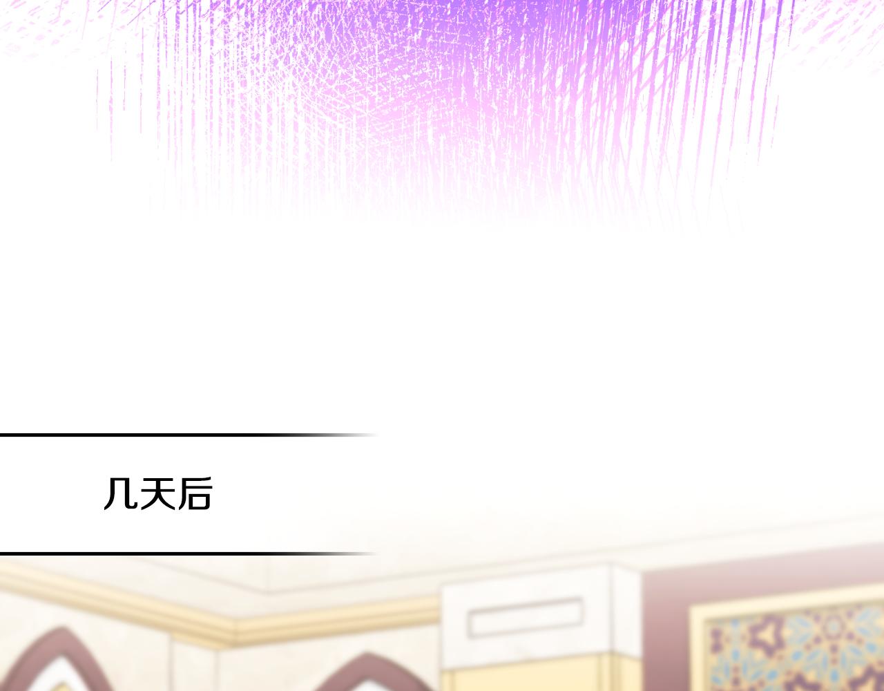 第63话 感情岌岌可危(1/4)-第64话