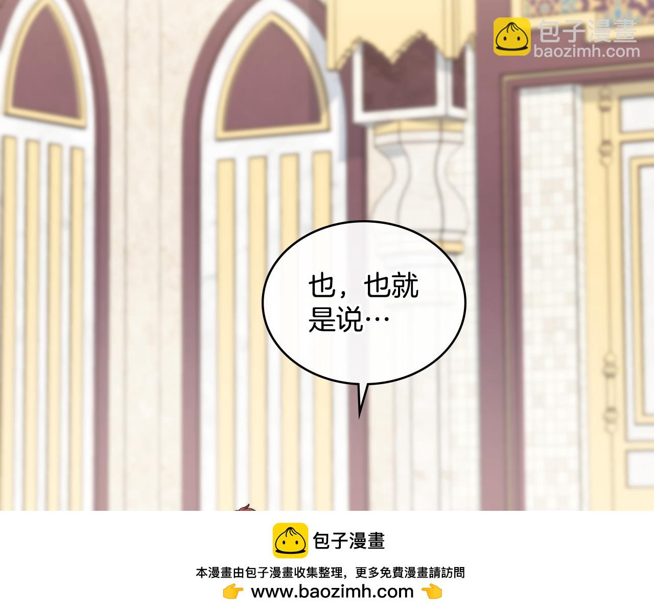 第63话 感情岌岌可危(1/4)-第64话