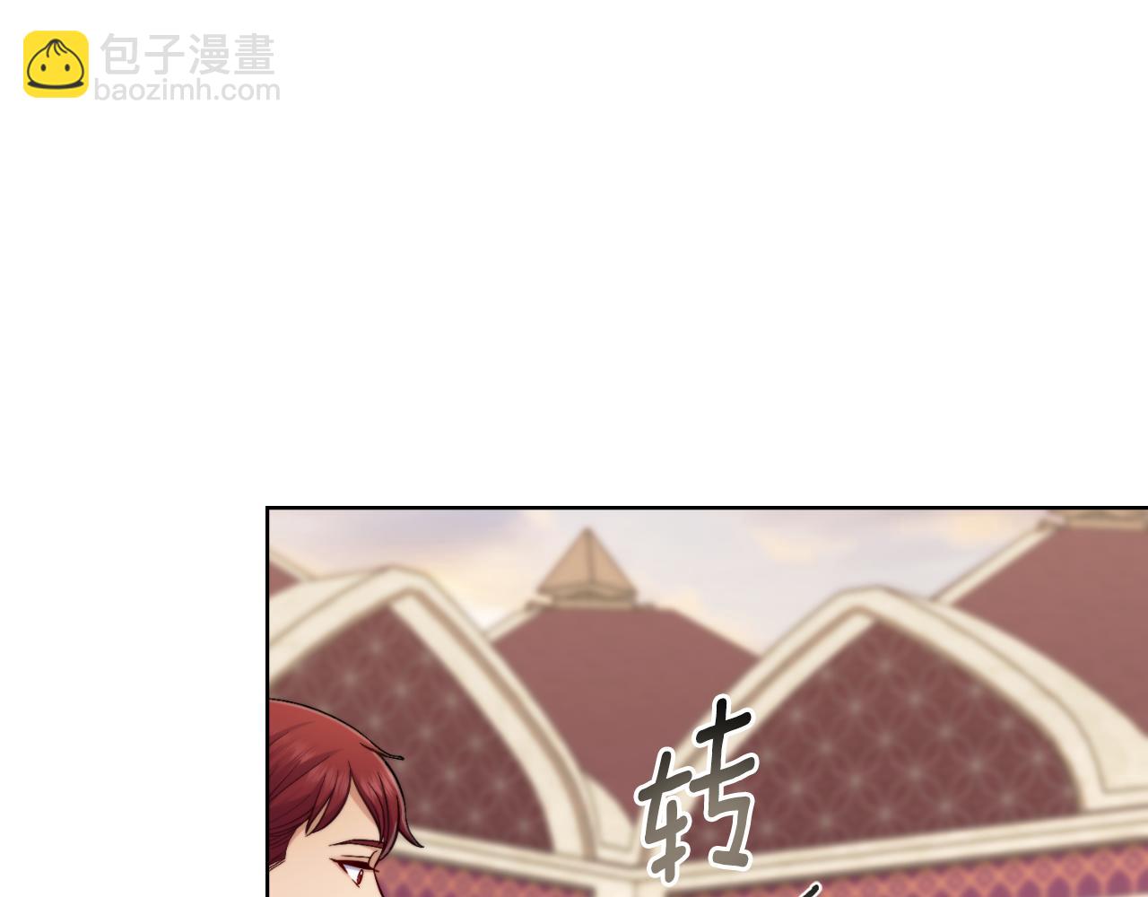 第63话 感情岌岌可危(1/4)-第64话