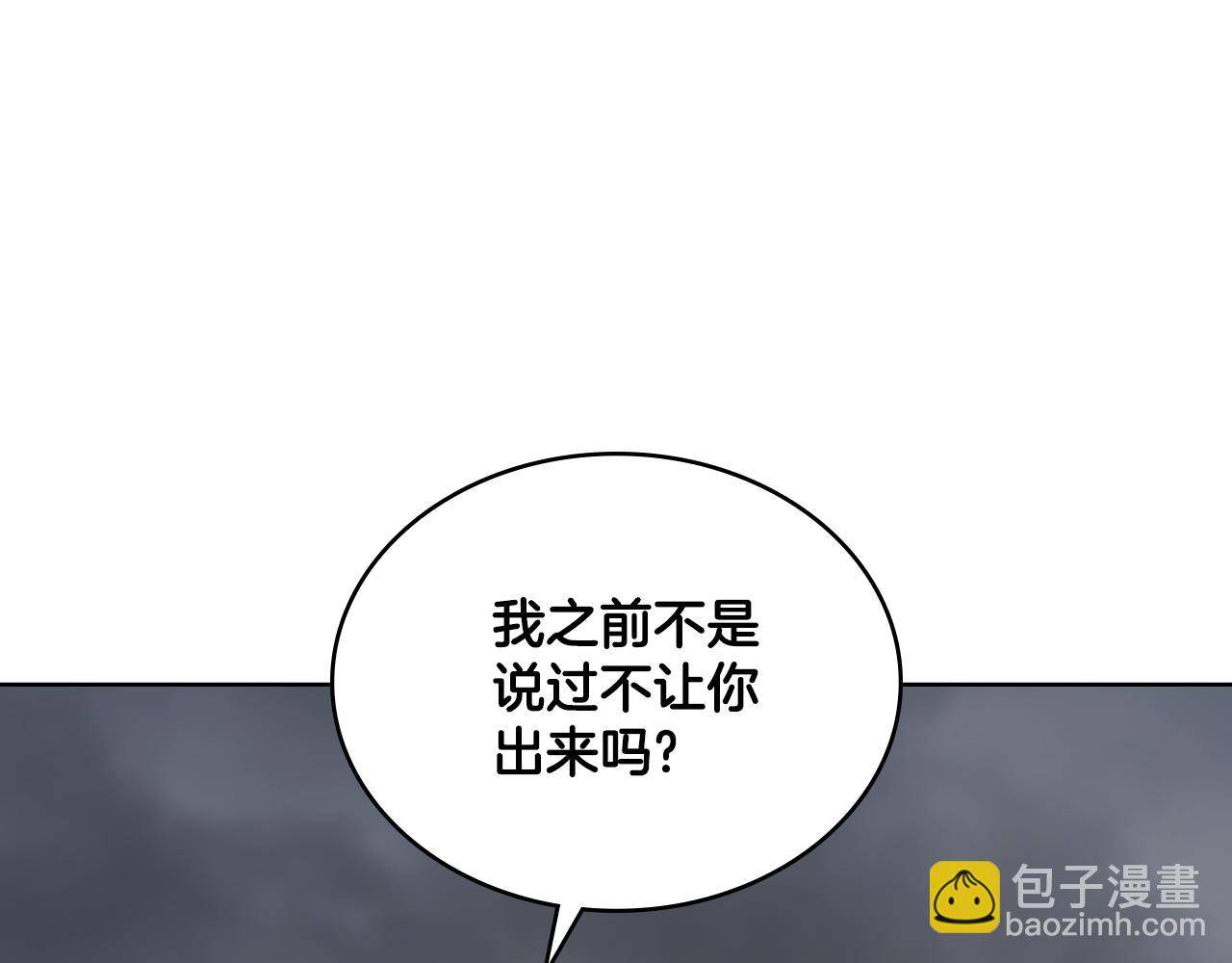 第65话 命运的安排(1/4)-第66话