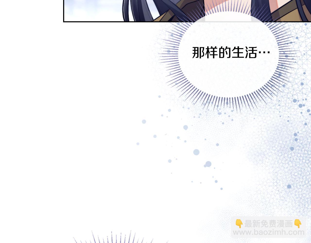 第65话 命运的安排(1/4)-第66话