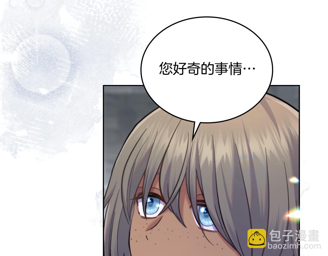 第65话 命运的安排(1/4)-第66话