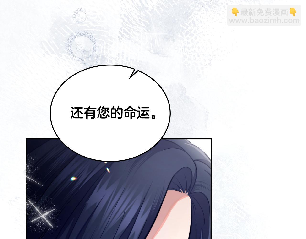 第65话 命运的安排(1/4)-第66话