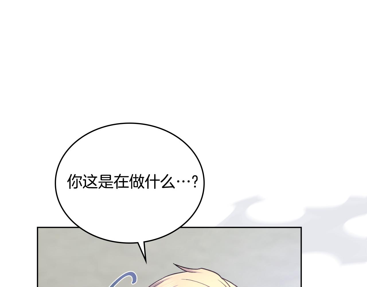 第65话 命运的安排(1/4)-第66话