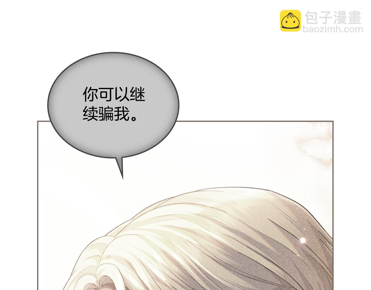 第67话 按计划进行(1/4)-第68话