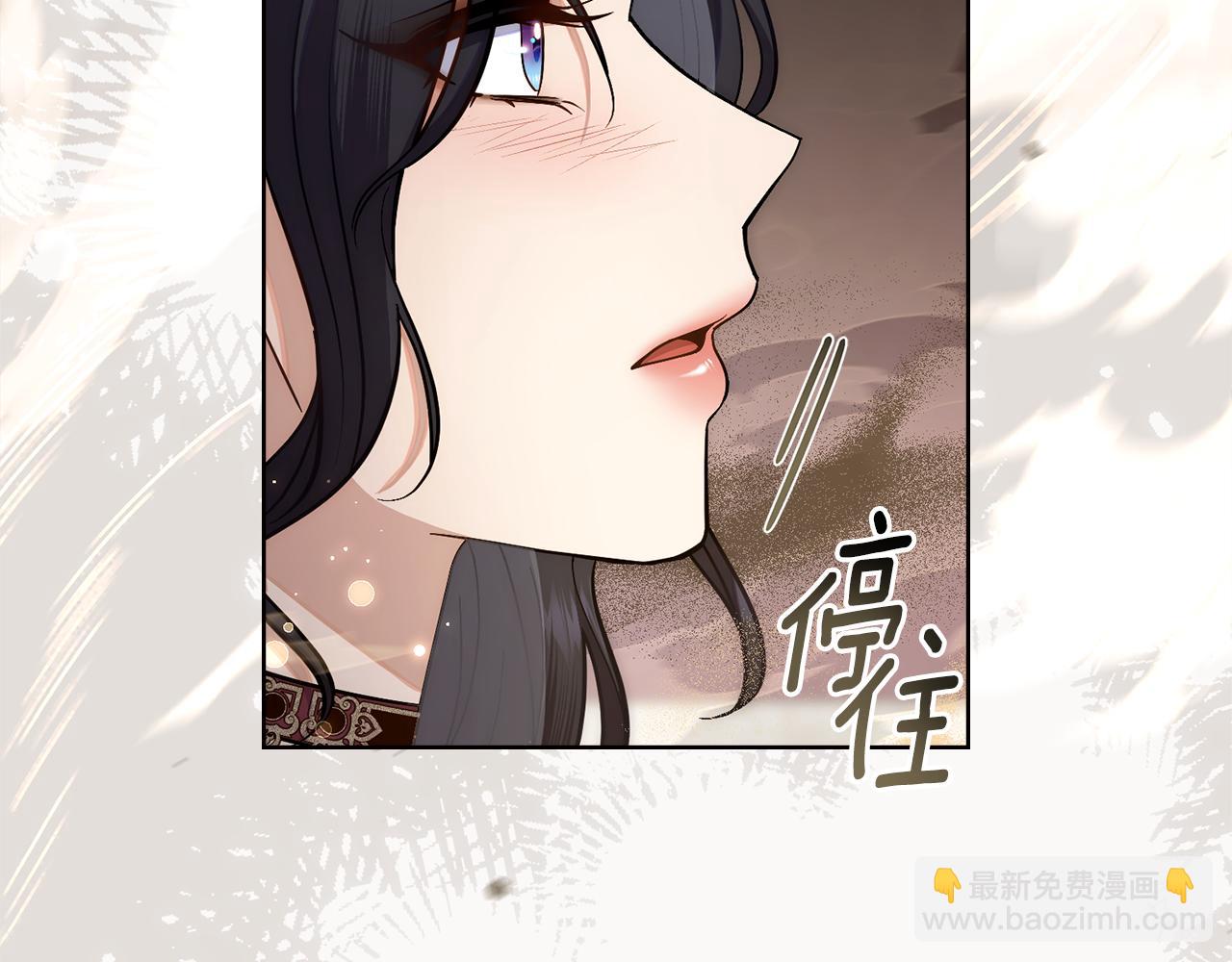 第67话 按计划进行(1/4)-第68话