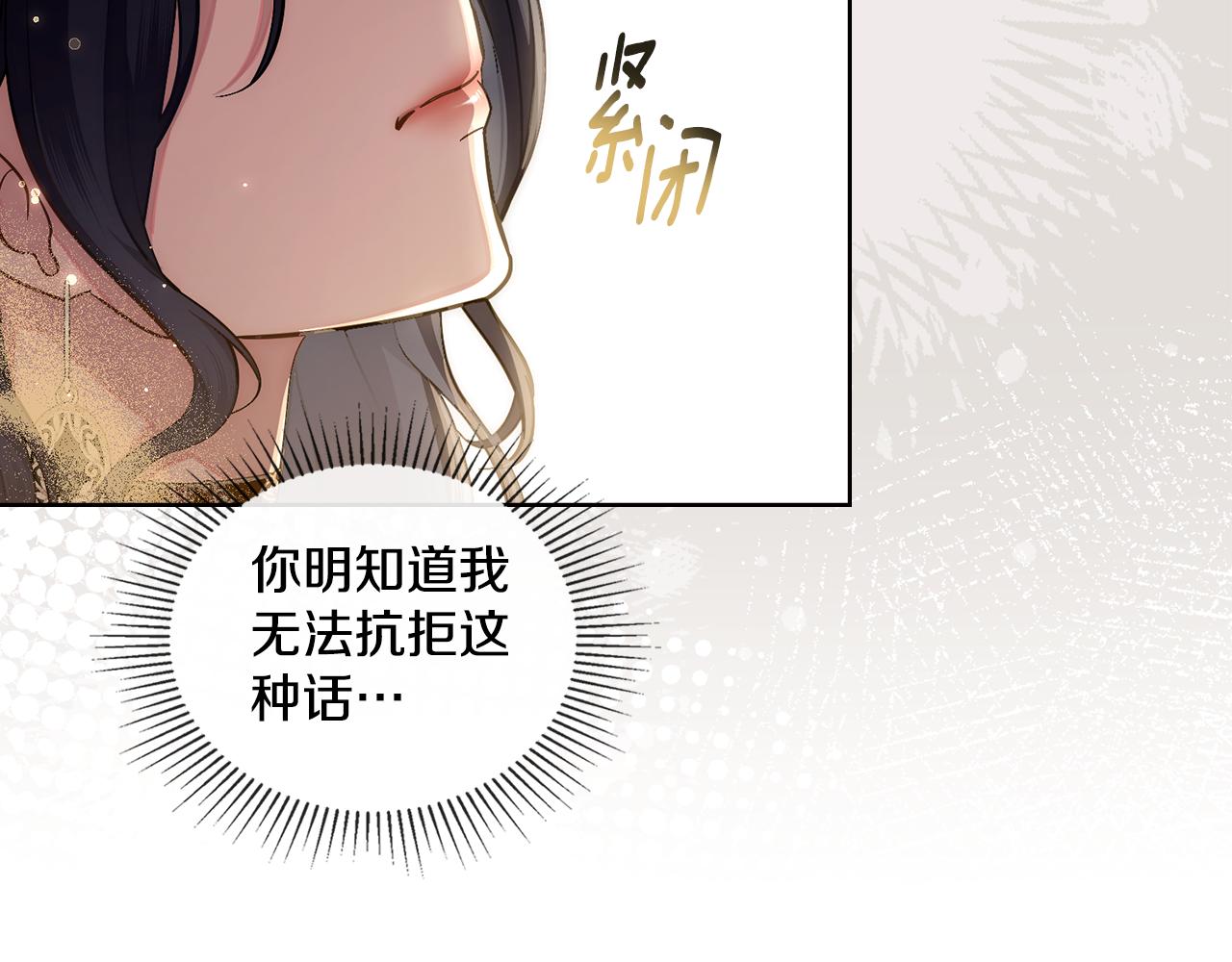 第67话 按计划进行(1/4)-第68话