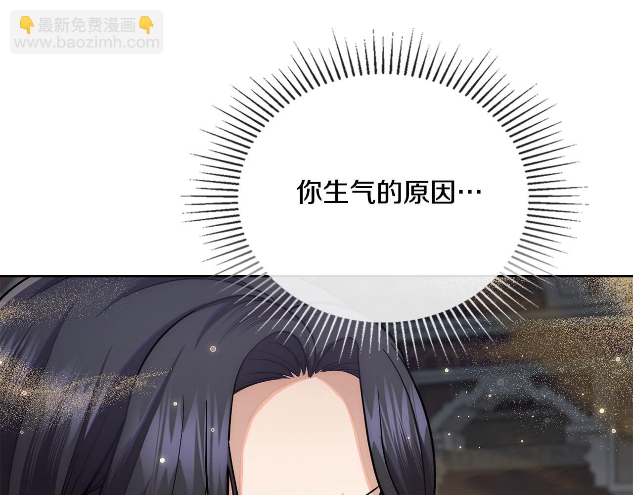 第67话 按计划进行(1/4)-第68话