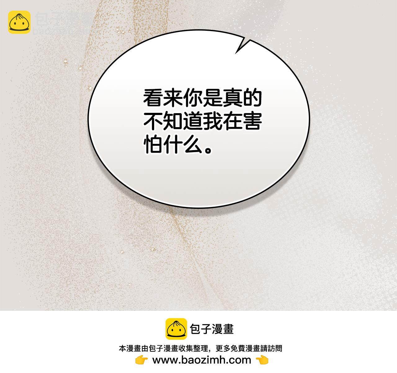 第67话 按计划进行(1/4)-第68话