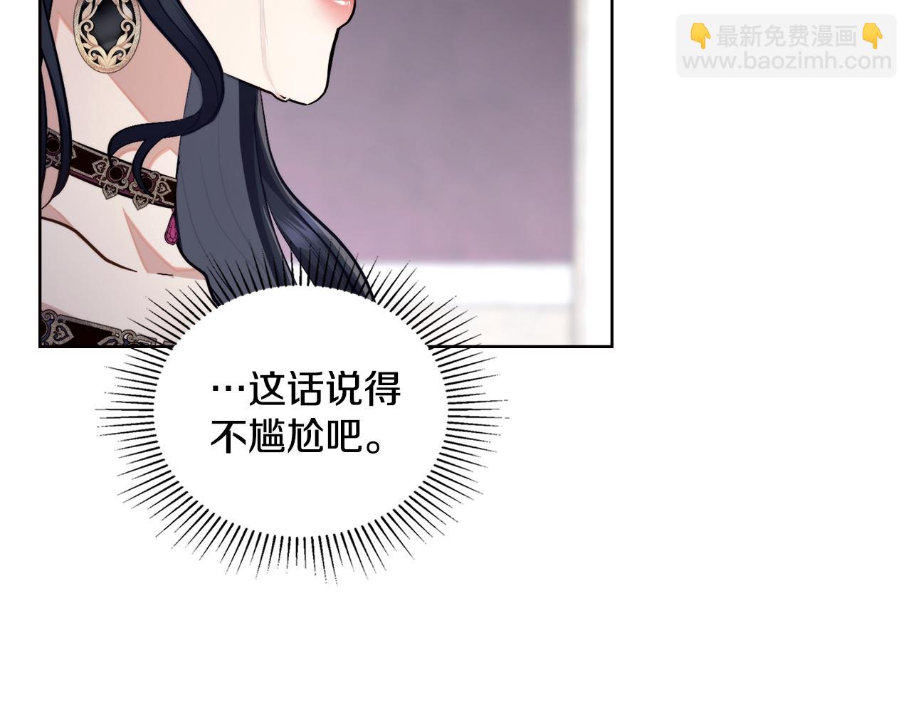 第67话 按计划进行(1/4)-第68话