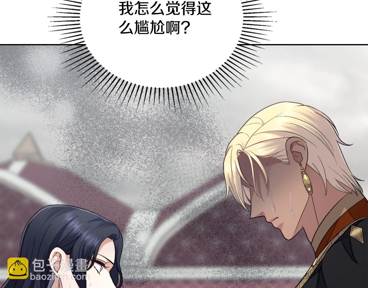 第67话 按计划进行(1/4)-第68话