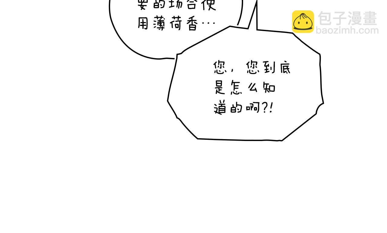 第69话 奇迹所指之人(1/4)-第70话