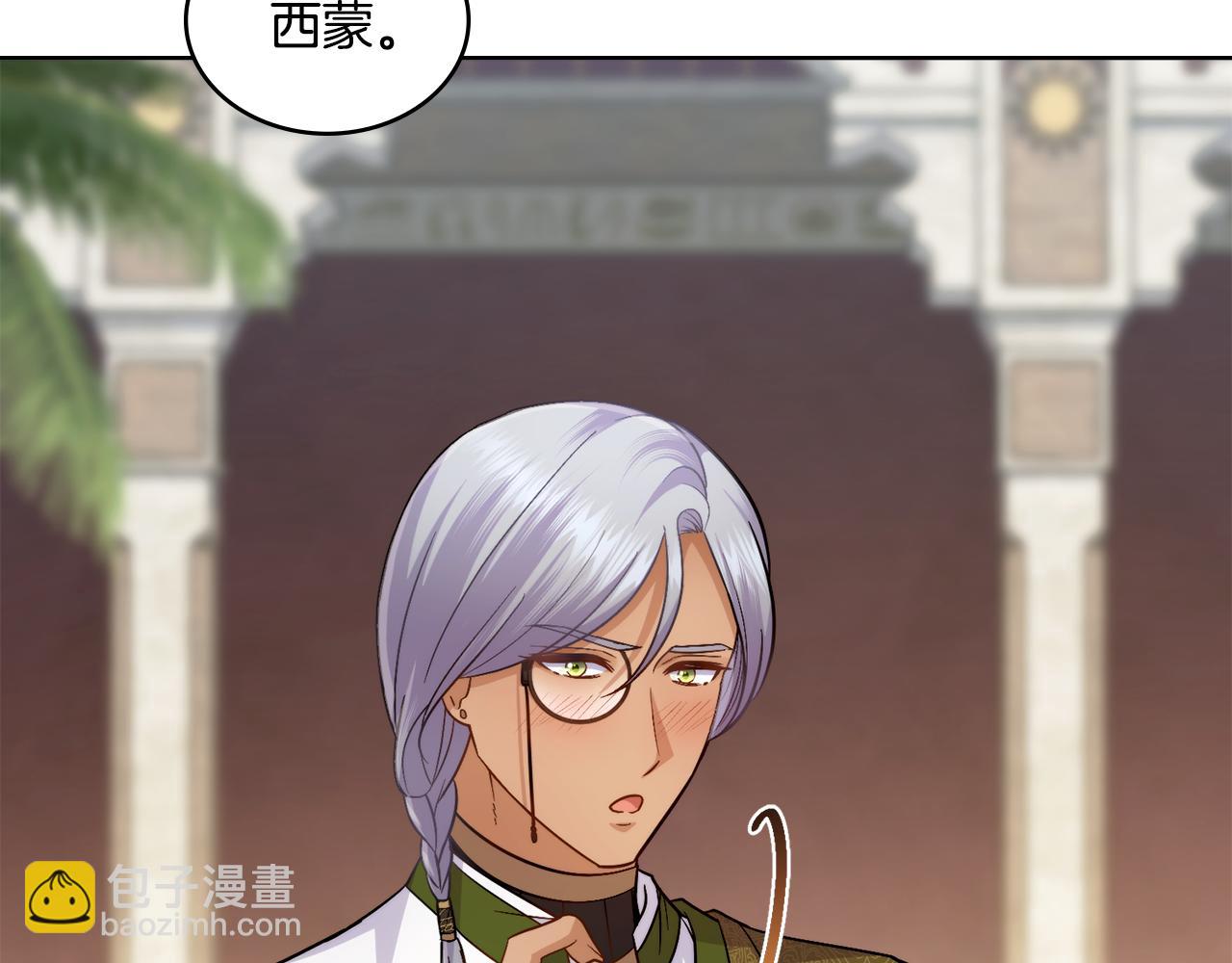 第69话 奇迹所指之人(1/4)-第70话