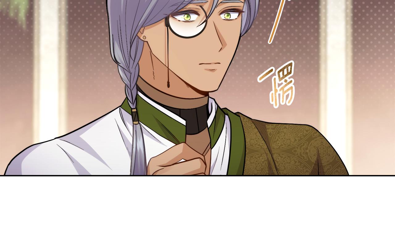 第69话 奇迹所指之人(1/4)-第70话