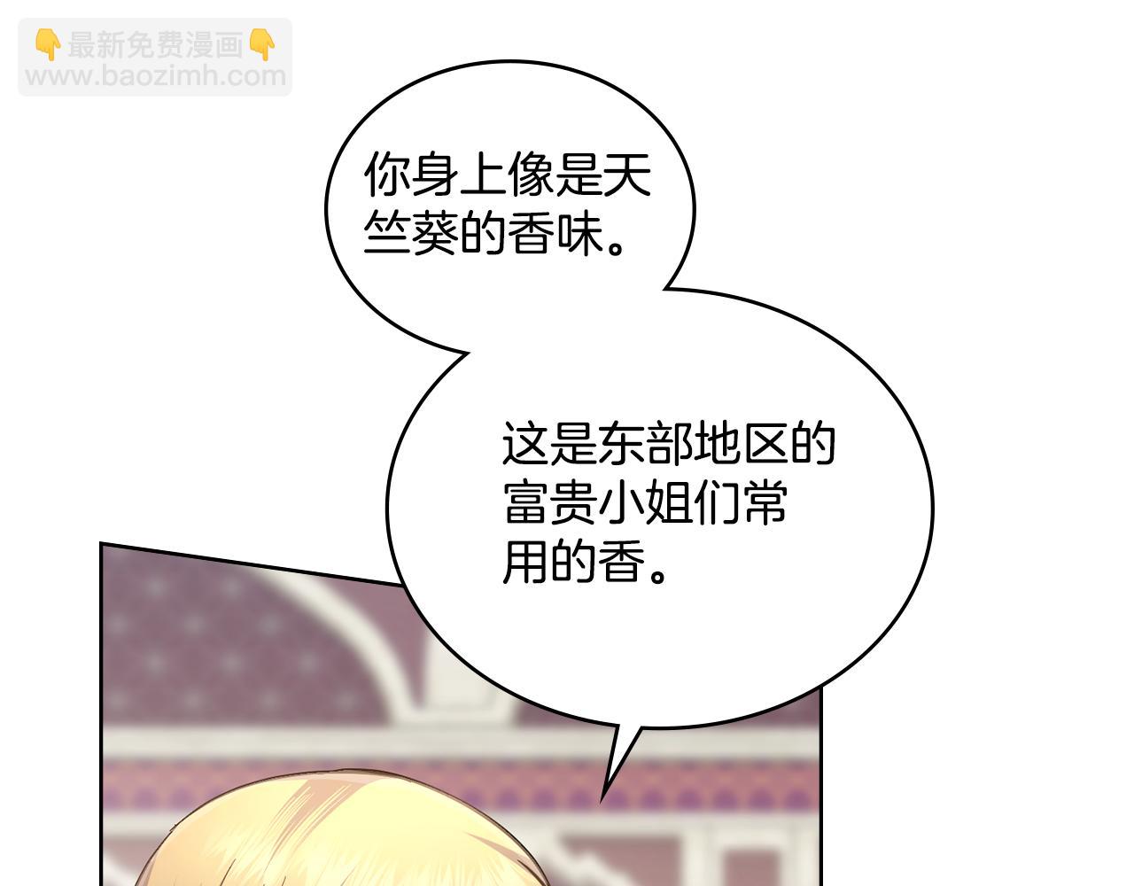 第69话 奇迹所指之人(1/4)-第70话