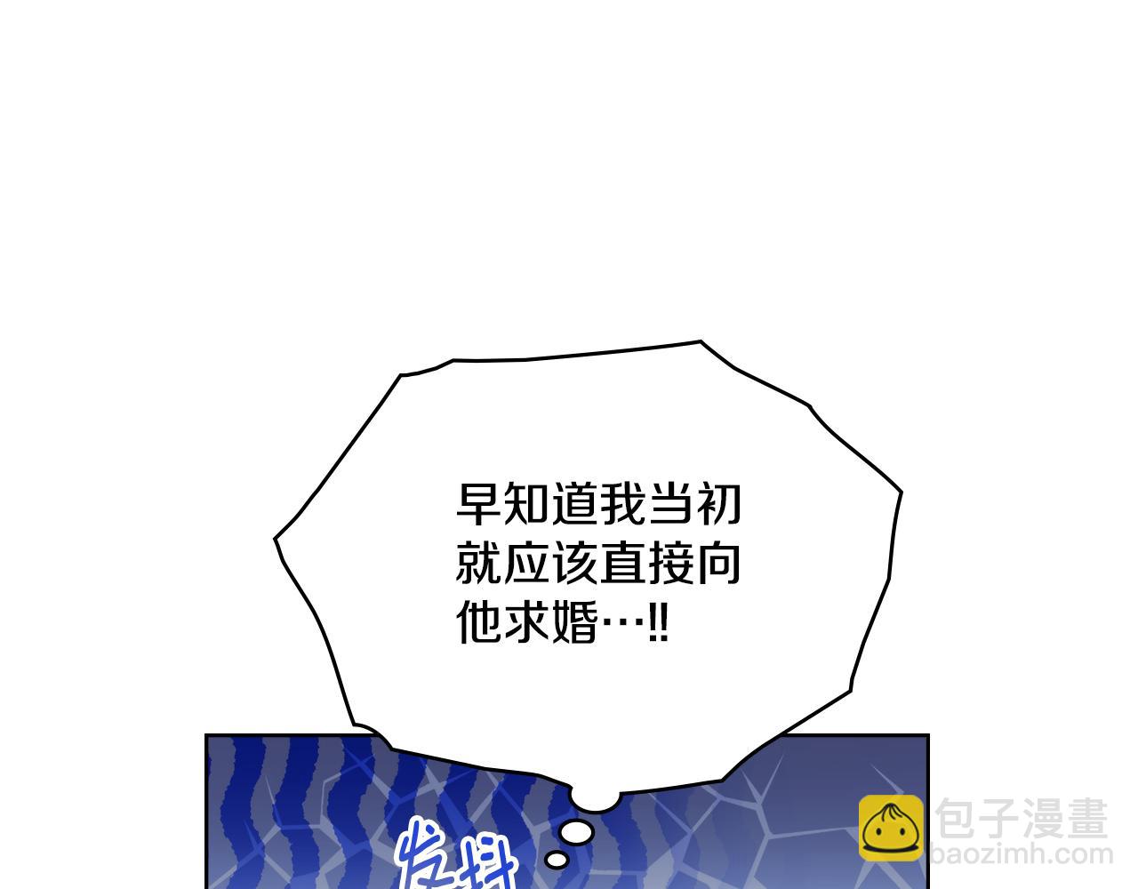 第69话 奇迹所指之人(1/4)-第70话