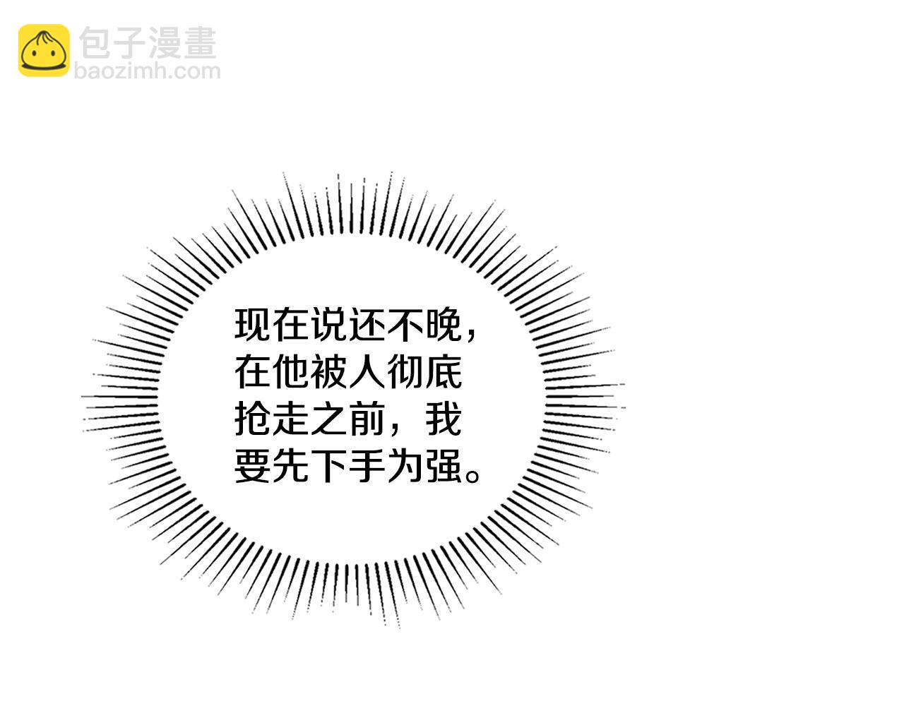 第69话 奇迹所指之人(1/4)-第70话