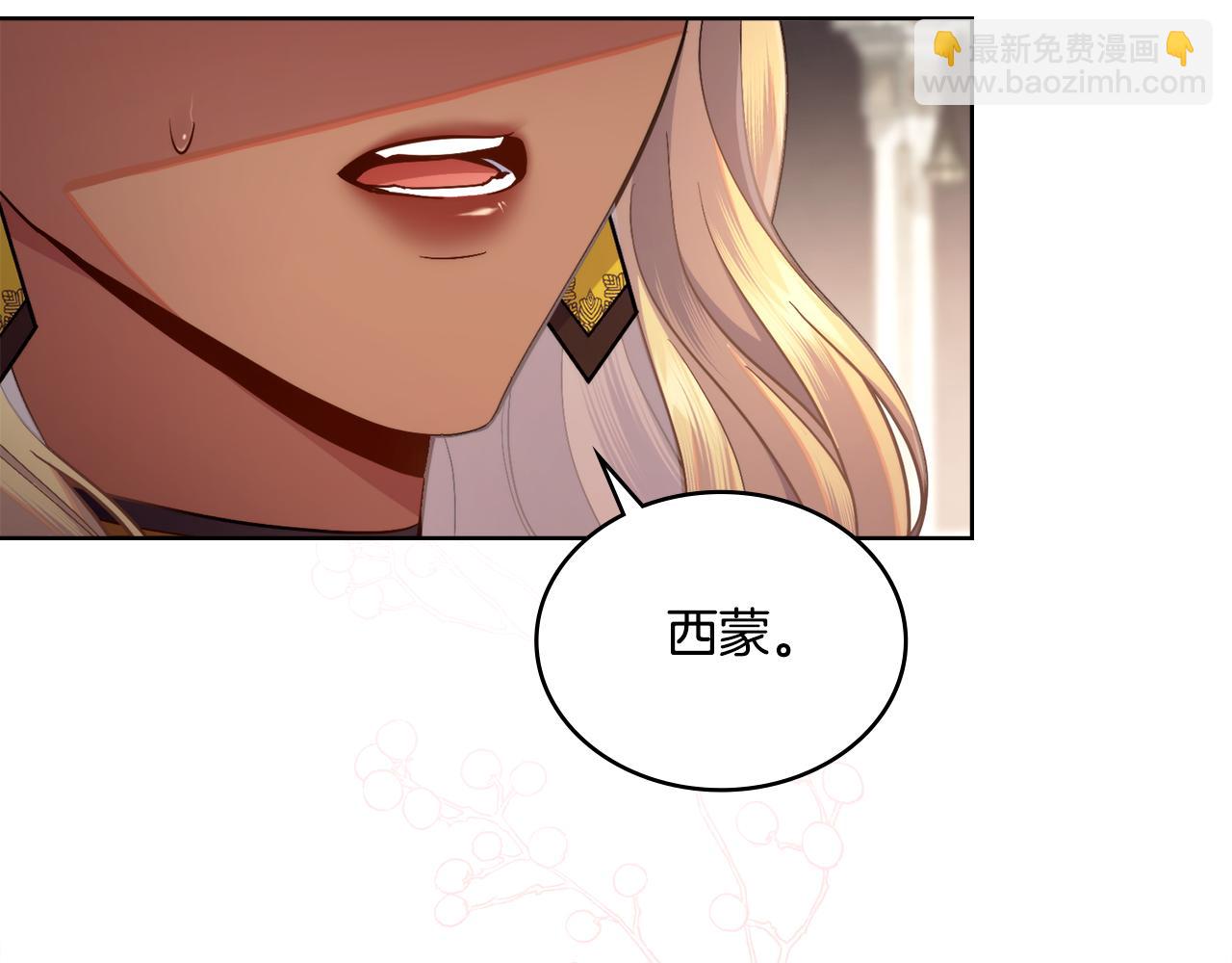 第69话 奇迹所指之人(1/4)-第70话