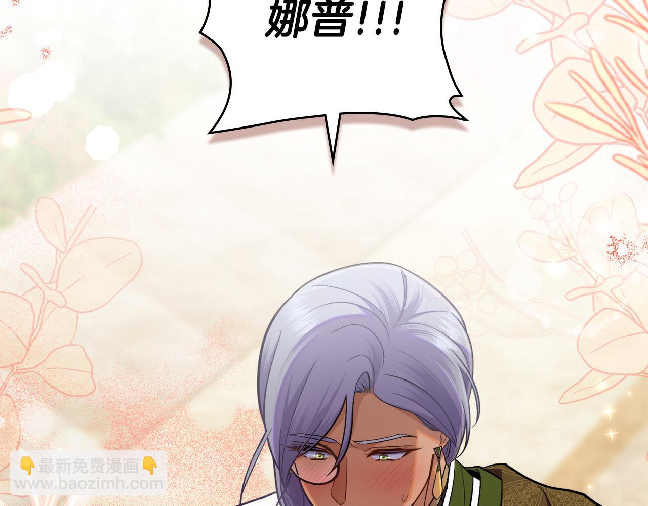 第69话 奇迹所指之人(1/4)-第70话