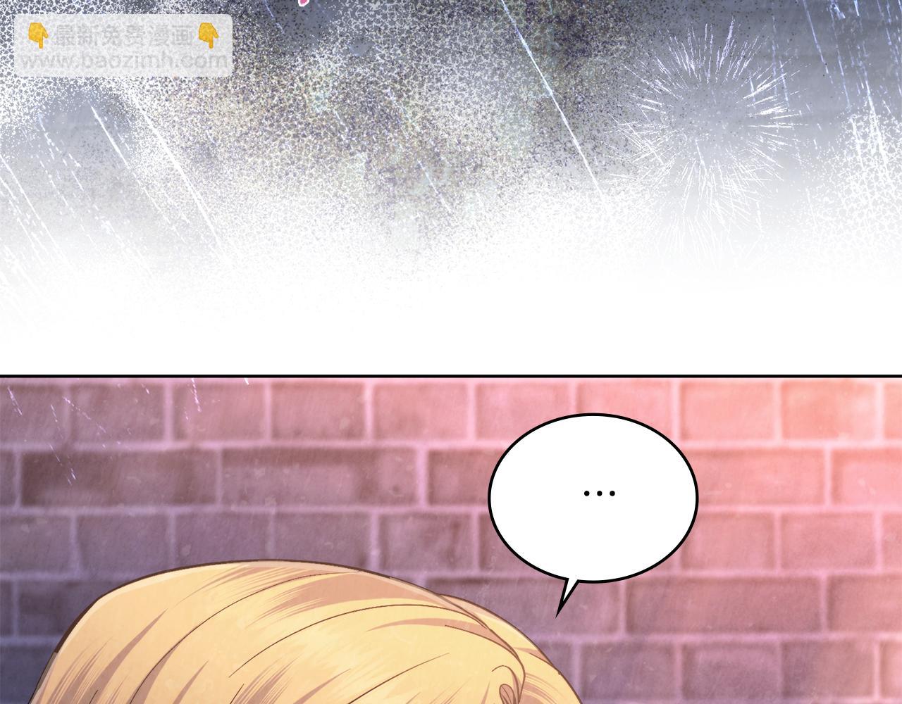 第71话 卑微挽留(1/4)-第72话