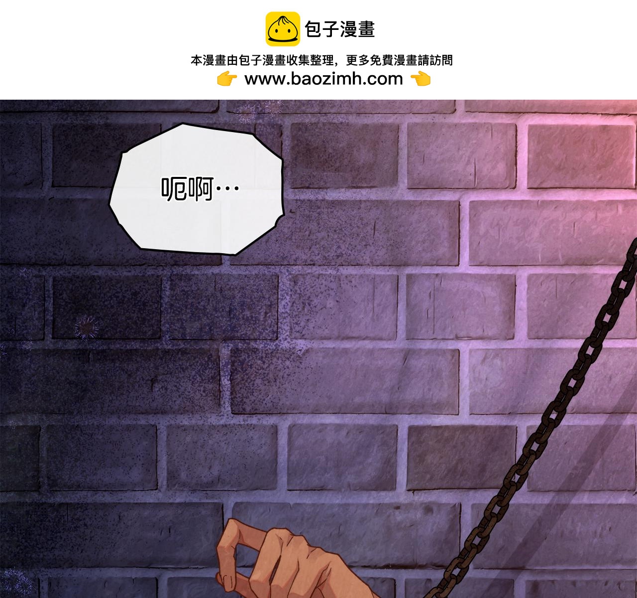 第71话 卑微挽留(1/4)-第72话