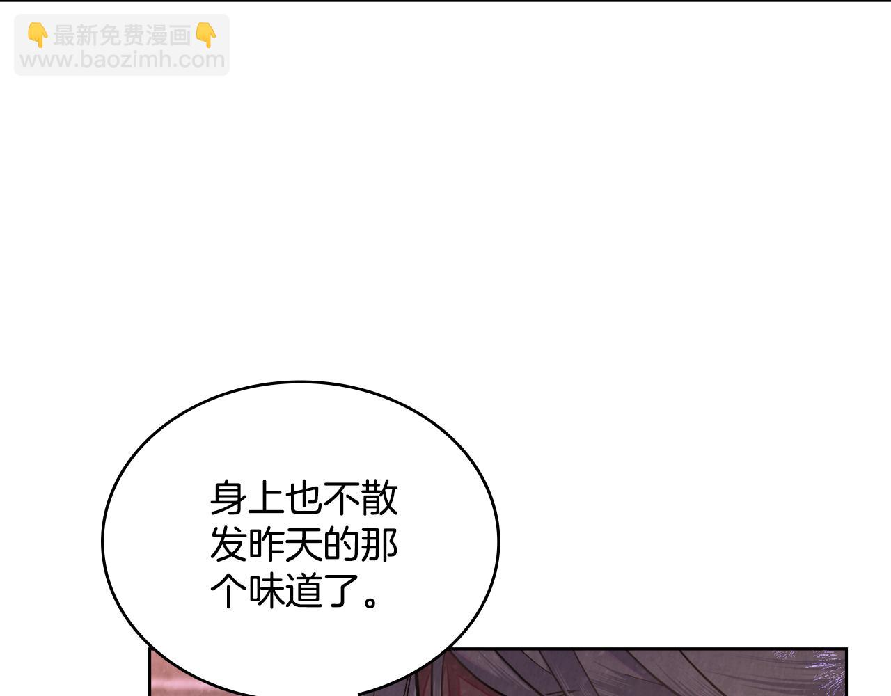 第71话 卑微挽留(1/4)-第72话