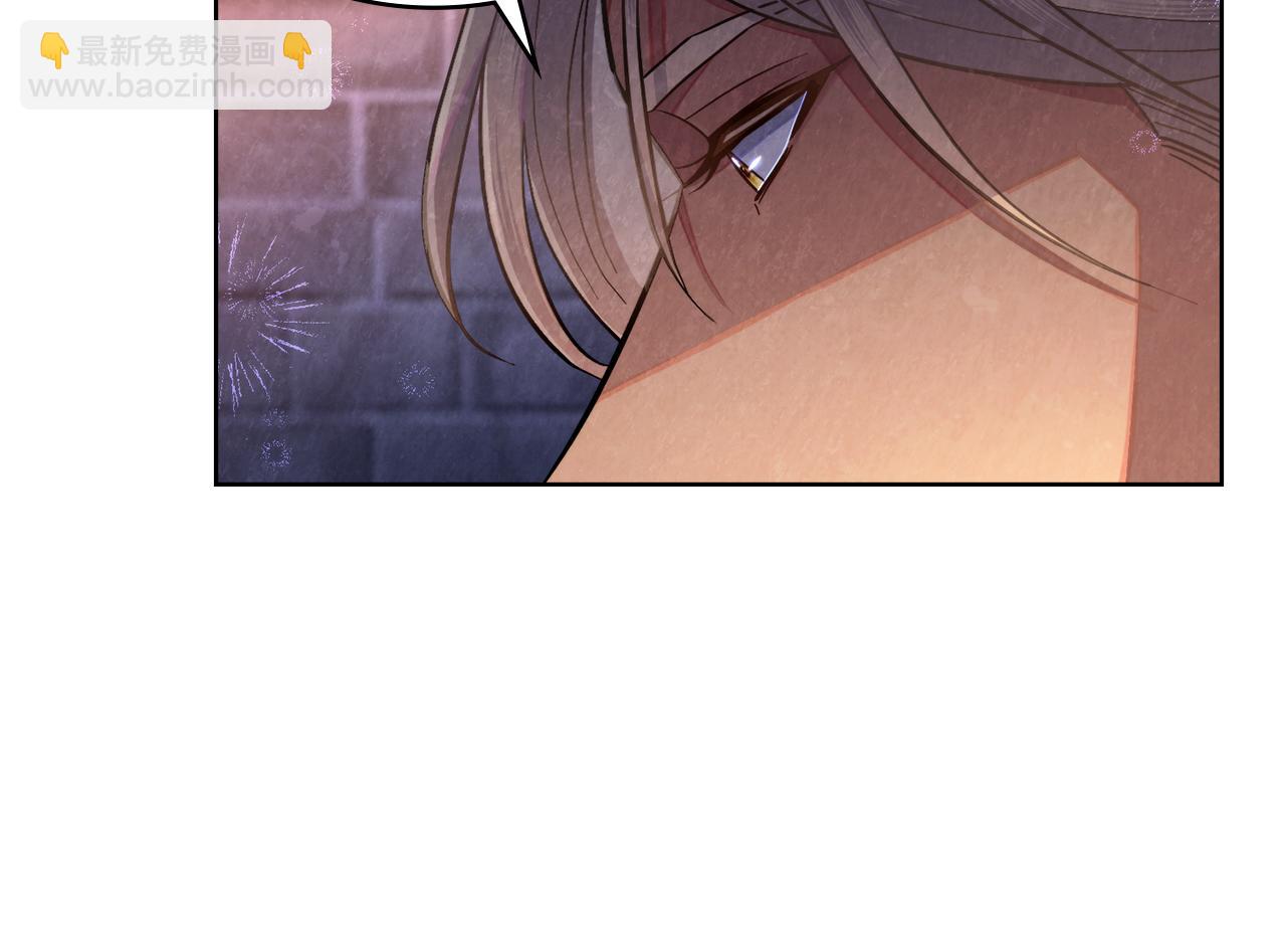 第71话 卑微挽留(1/4)-第72话