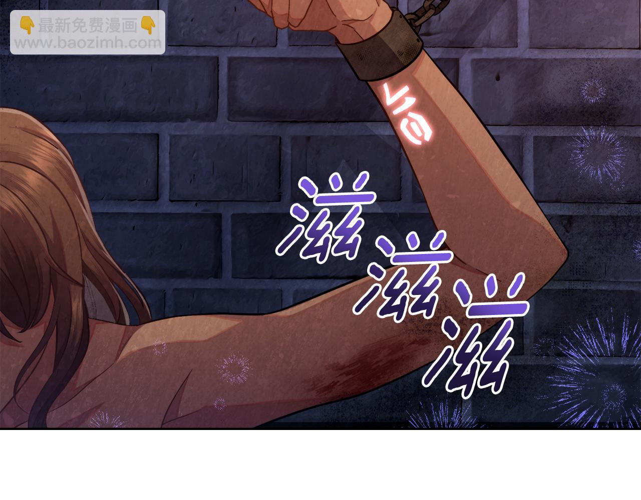 第71话 卑微挽留(1/4)-第72话