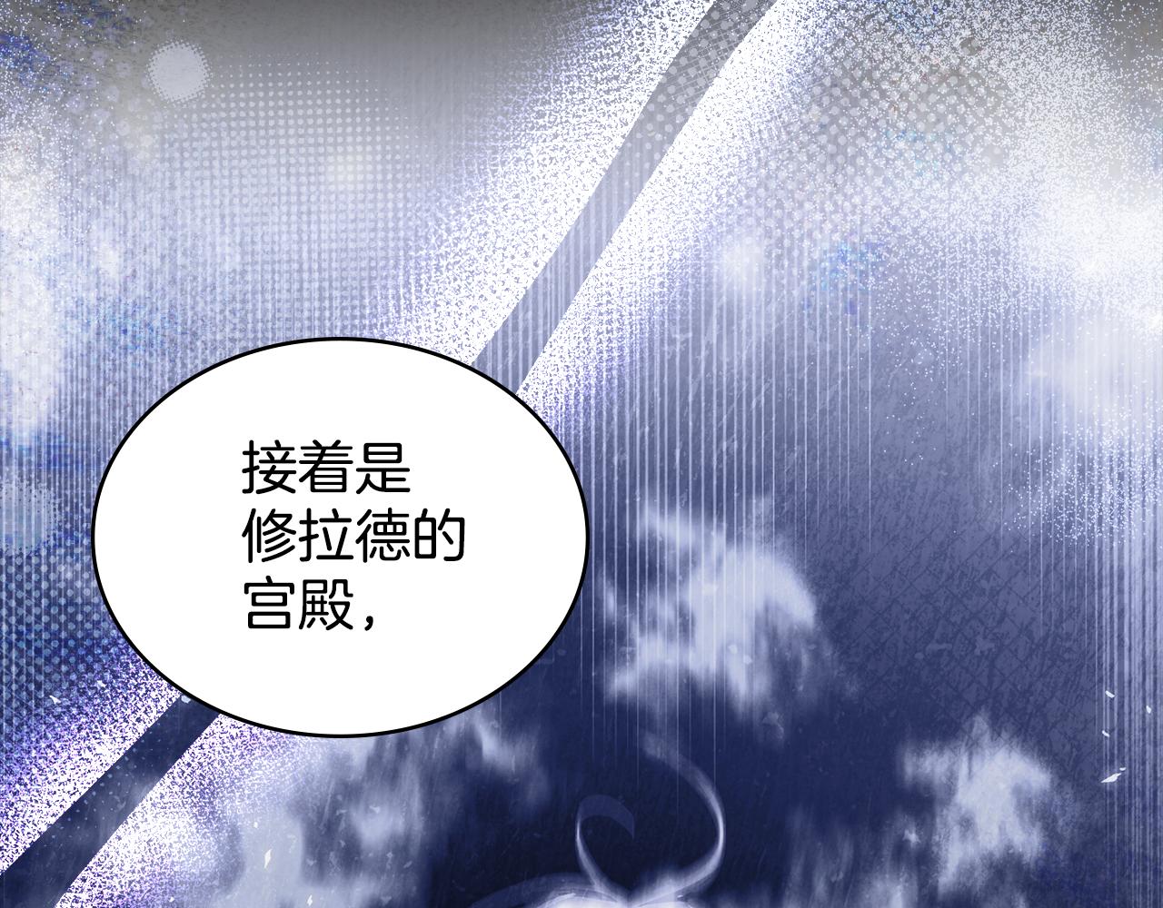 第71话 卑微挽留(1/4)-第72话