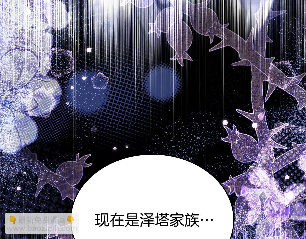 第71话 卑微挽留(1/4)-第72话